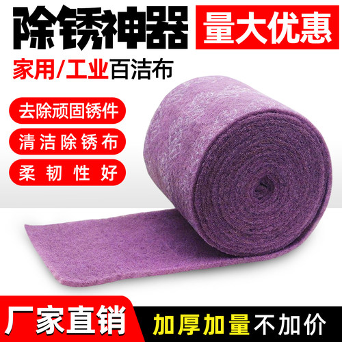 3m百洁布 3M7520C 7521工业百洁布木工专用打磨抛光百洁布