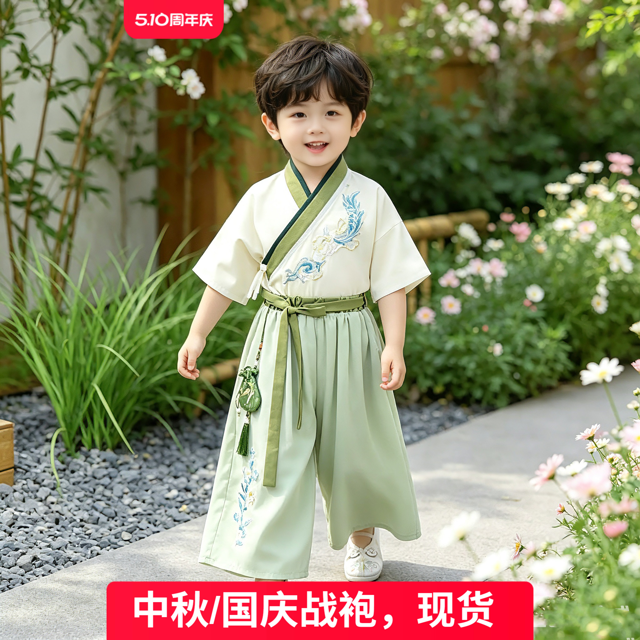 汉服男童2026年新品裤装两件套中国风刺绣六一端午男孩演出服古装