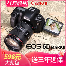 【官方授权】佳能6D2专业级高级全新eos全画幅机身套机单反照相机