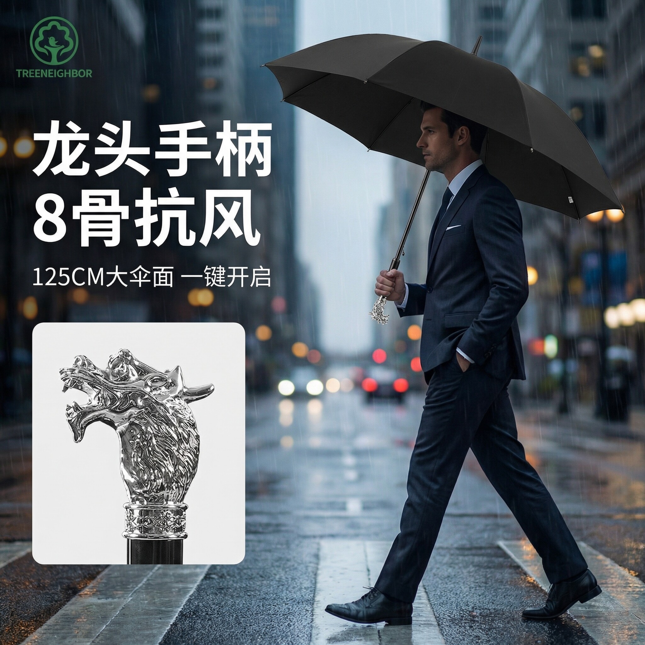 德国kobold男士商务雨伞长柄晴雨伞生肖动物手柄绅士优雅龙蛇虎头