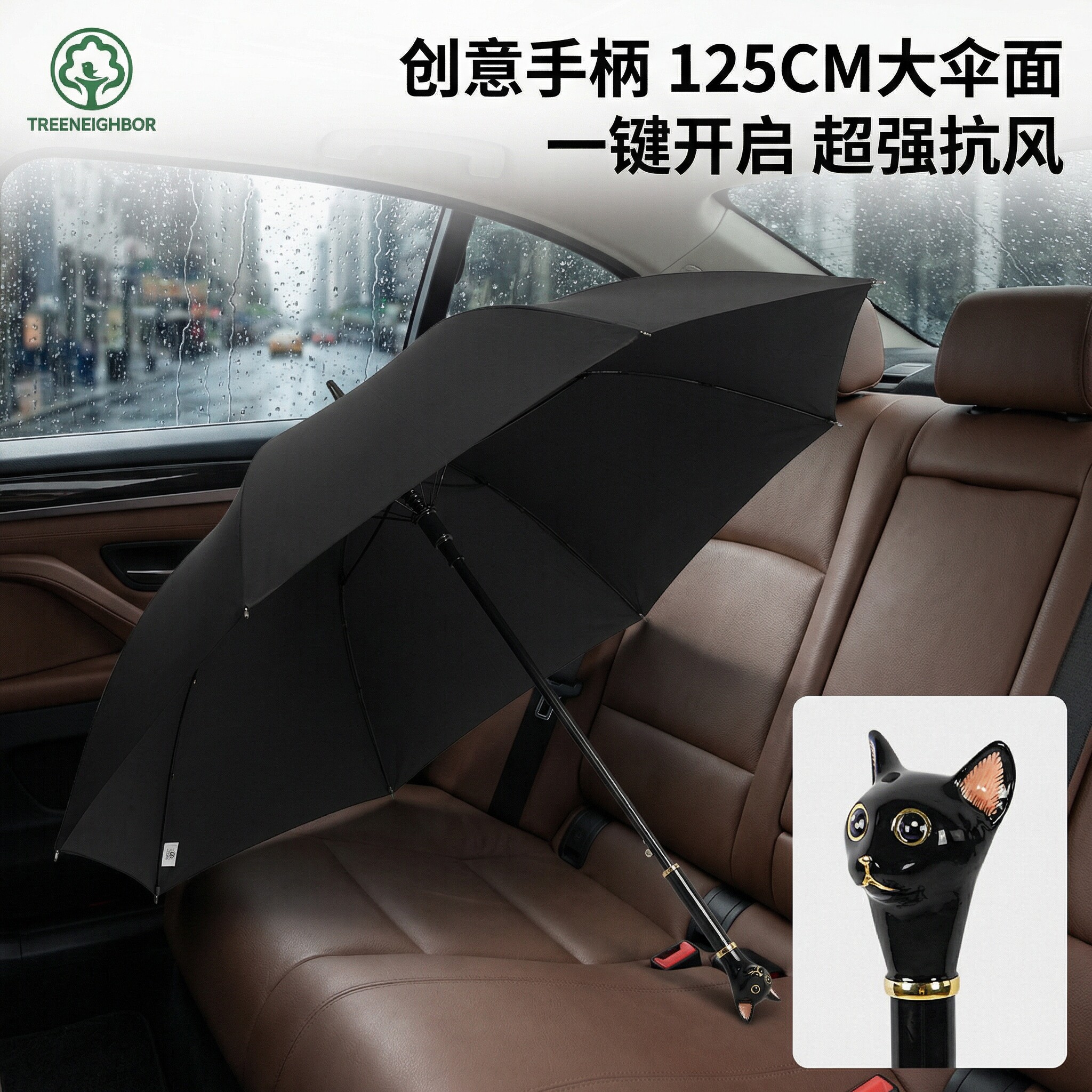 德国男士商务雨伞长柄晴雨伞生肖动物手柄绅士优雅直柄结实大伞