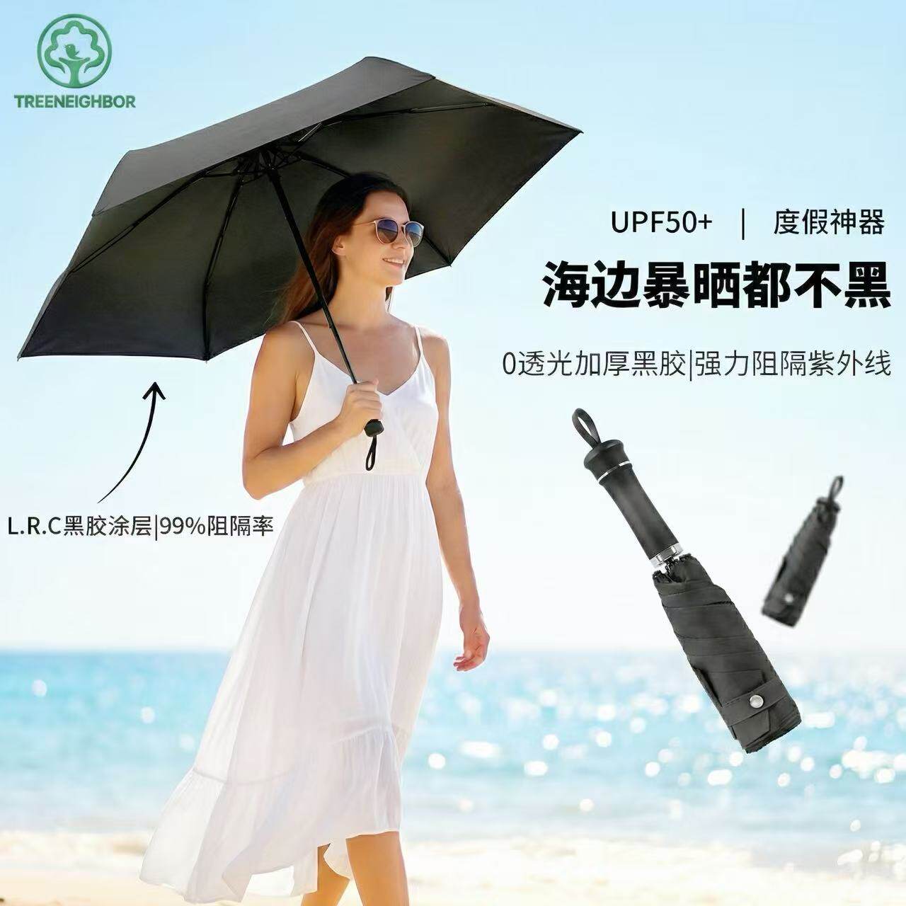 德国品牌女士遮太阳伞伸缩手柄防晒花朵防紫外线晴雨两用降温伞