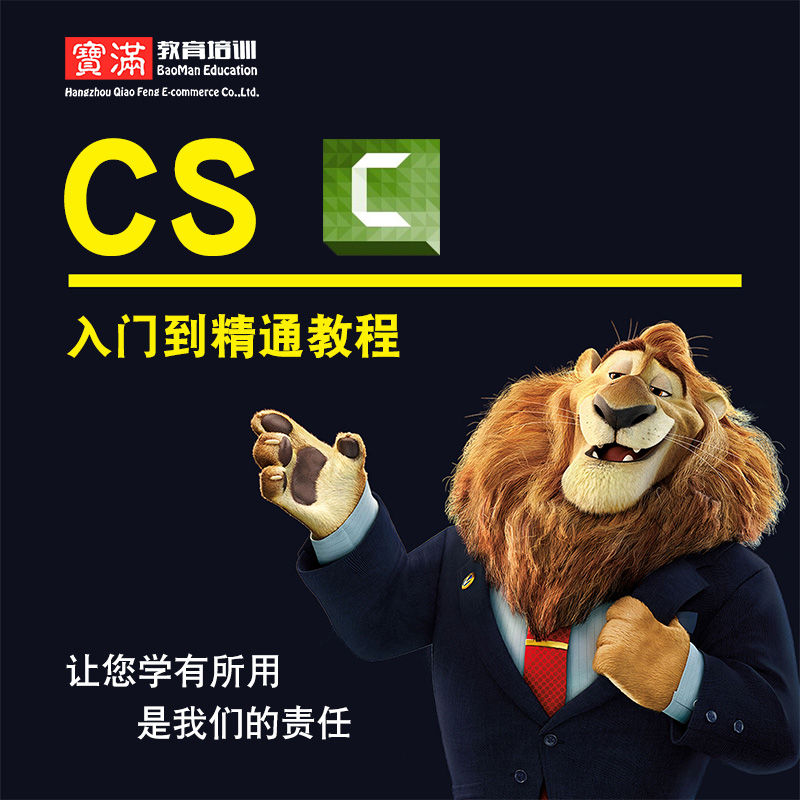Camtasia StudioÊÓÆµ½Ì³Ì 8.5΢¿ÎÖÆ×÷ ¼ÆÁ¼ô¼±à¼ºóÆÚʵս½Ìѧ