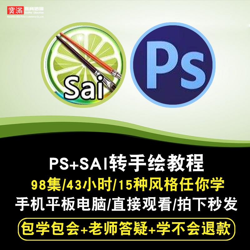 sai/psÊÓÆµ½Ì³Ì ÕæÈËÕÕÆ¬×ªÊֻ濨ͨq°æÄÐÉúÅ®ÉúÏ߸åÉÏÉ«ÔÚÏ߿γÌ