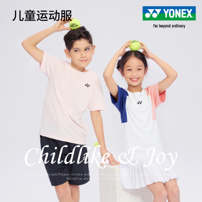 2025YONEX尤尼克斯新款夏日儿童网球服羽毛球运动服透气排汗速干