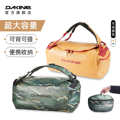 Dakine大容量防泼水60L可拎可背可拆卸背带滑雪装备包行李包