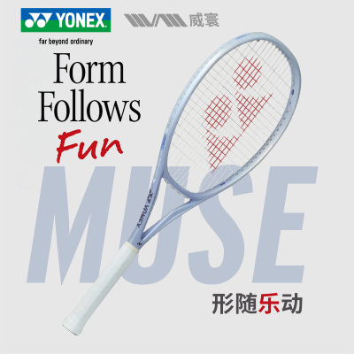 全新YONEX尤尼克斯MUSE网球拍yy正品全碳素专业拍入门进阶易上手