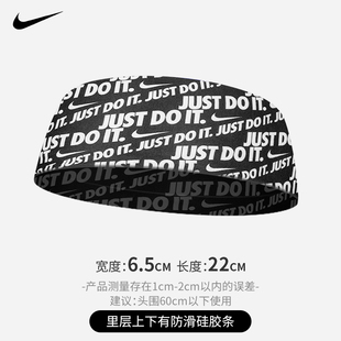 导汗带 Nike耐克头巾止汗巾束发带男ins潮运动头戴吸汗头带女冬季