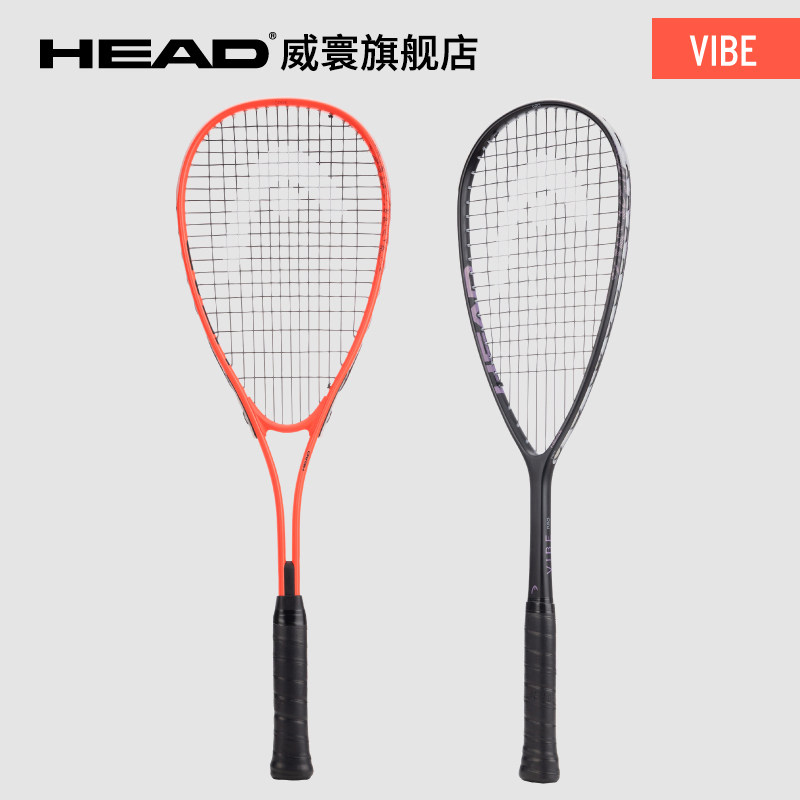 HEAD海德 VIBE系列壁球拍男女士初学碳复合一体壁球拍