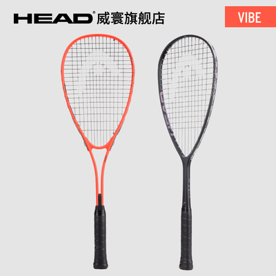 HEAD海德 VIBE系列壁球拍男女士初学碳复合一体壁球拍