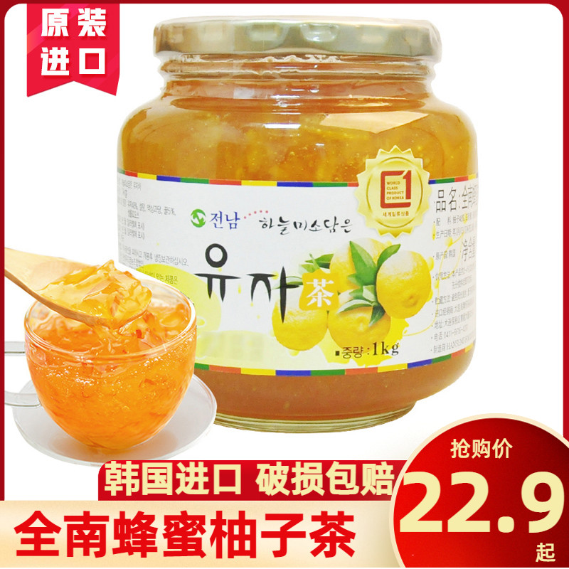 韩国进口全南酱冲泡罐装东西柚子茶