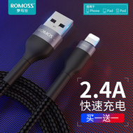 罗马仕苹果快充闪充数据线手机充电线器适用iphone5/6/7/8/X/11 Pro冲Xsmax平板ipad短Xr便携6sPlus2米7P加长