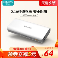 ROMIS 10000 мАч зарядка мобильный аккумулятор оригинал Применимо Huawei Millet Phone