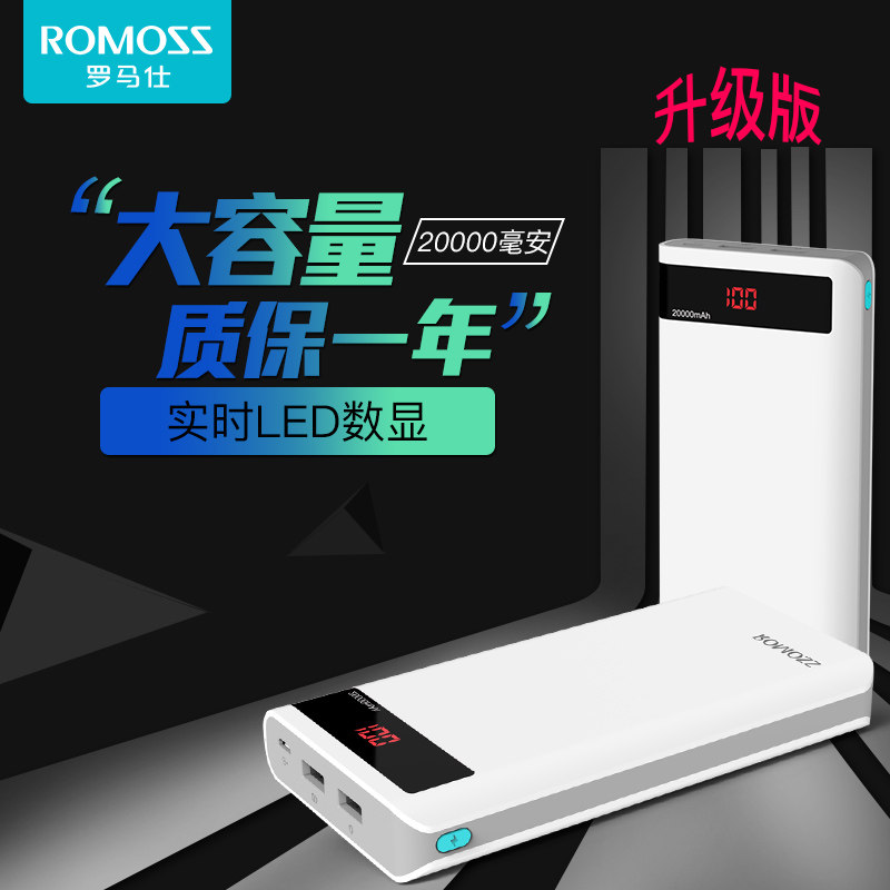 Luoma Shi sense6P 20000mAh MA Charging Po mobile phone currency Portable source LED LCD Screenin the 3C Digital Accessories, Mobile Power  category - from Buy2taobao.com to provide professional Taobao agent buy service