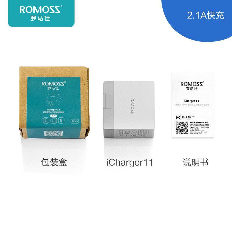 chargeur ROMOSS - Ref 1291333 Image 5