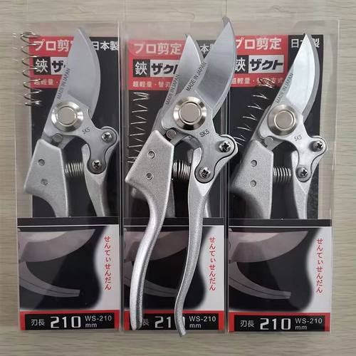 日本品质原装园林剪刀剪枝园艺果枝剪户外修枝剪刀干湿木通用修花