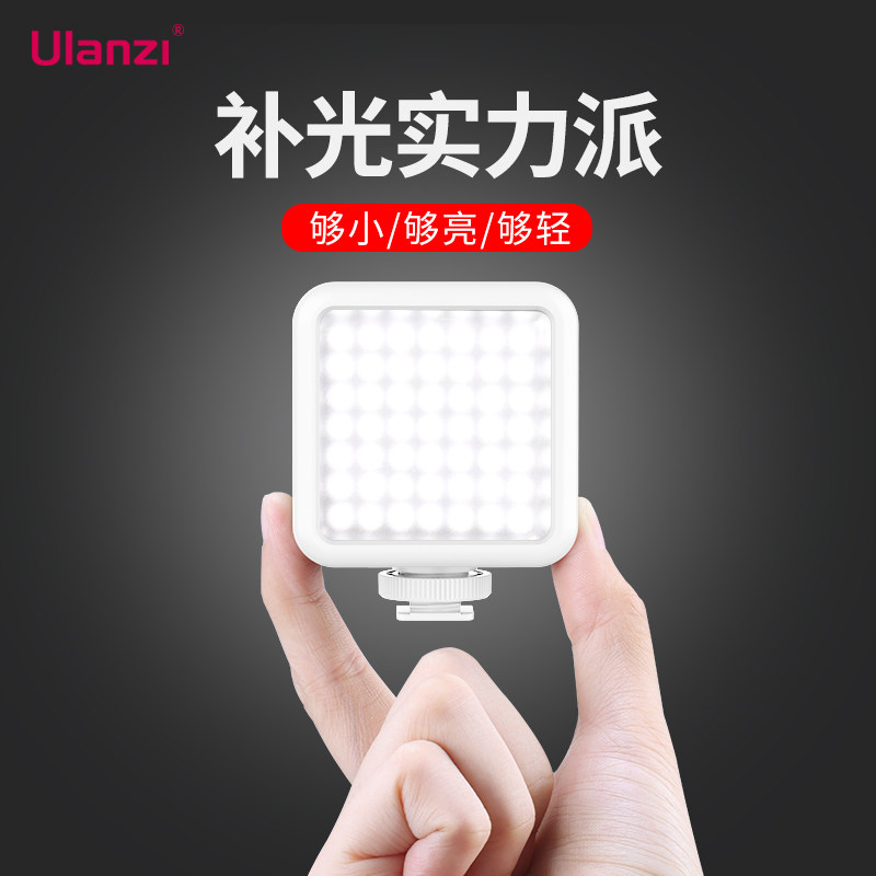 便携迷你白色补光单反微单手持小型led摄影灯户外室内vlog柔光灯