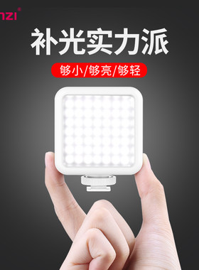 便携迷你白色补光单反