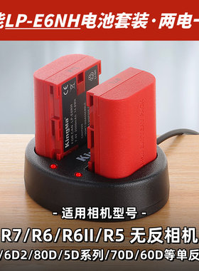 LP-E6NH佳能电池EOS R7 R62 R5 90D 6D2 80D 5D4 5D3 5D2 70D 60D