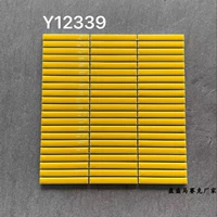 Y12339 желтый (яркий)
