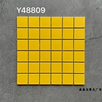 48809 желтый (матовый)