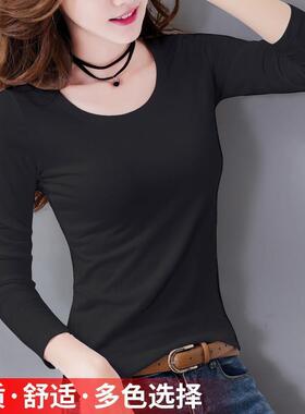 黑色打底衫女纯棉t恤紧身2020秋装新款修身纯色百搭圆领长袖上衣