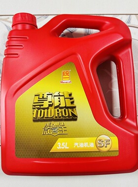 统.一正品3.5L尊能微客王机油汽机油SF10W-30 15W-40发动机润滑油