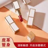 佩琪妮烈艳蓝金丝绒口红滋润持久显白不易掉色焦糖南瓜兰196同色