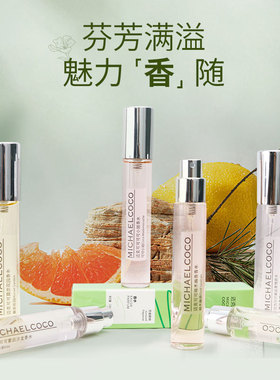 迈克可可可可小姐香水正品原版女士持久留香大牌邂逅大地苏州牡丹