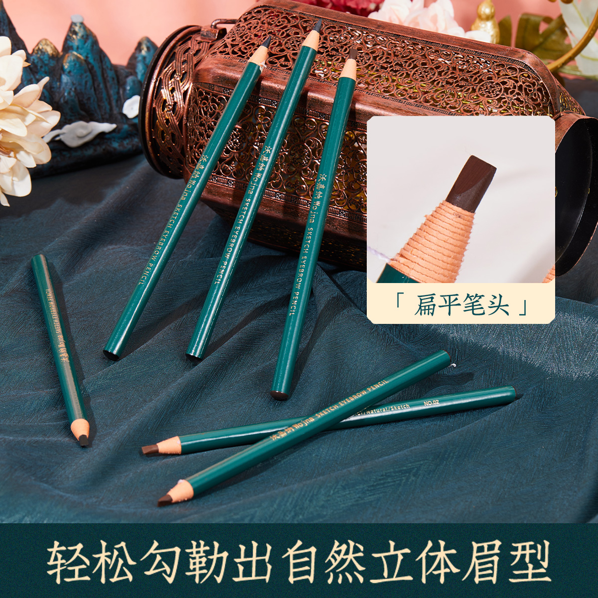 12只装沃嘉纳拉线眉笔三色可选