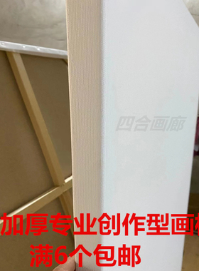 空白油画框雨露麻亚麻布油画内框