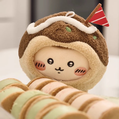 关东煮系列 10cm娃衣 自嘲熊头套chiikawa努努棉花娃娃无属性衣服