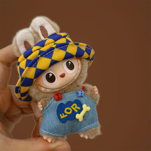 仅衣服适用4代迷你版拉布布4.0娃衣mini版Labubu四代衣服心底密码