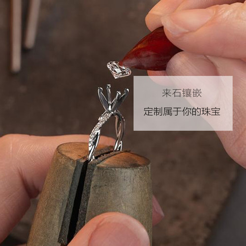 珠宝加工镶嵌18K金私人定制