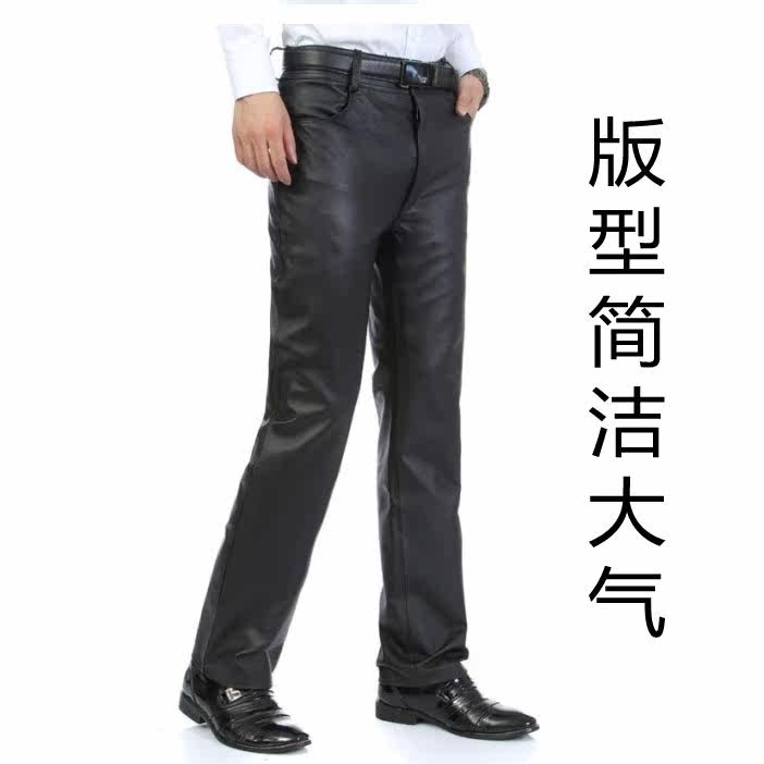 Pantalon cuir homme droit pour hiver - Ref 1492164 Image 3