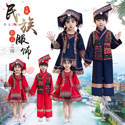广西三月三壮族哈尼族服装儿童苗族少数民族演出服女童彝族表演服