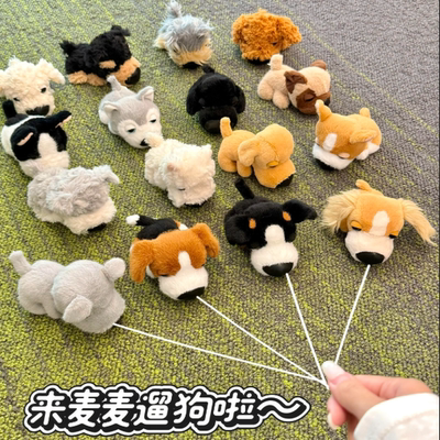 2025麦当劳BFF大头狗雪纳瑞西高地玩具泰迪毛绒公仔约克夏宠物包