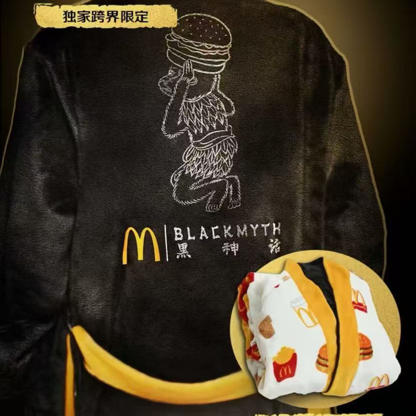 2025中秋节限定麦当劳黑神话悟空浴袍柔软法兰绒正反可穿礼品盒装