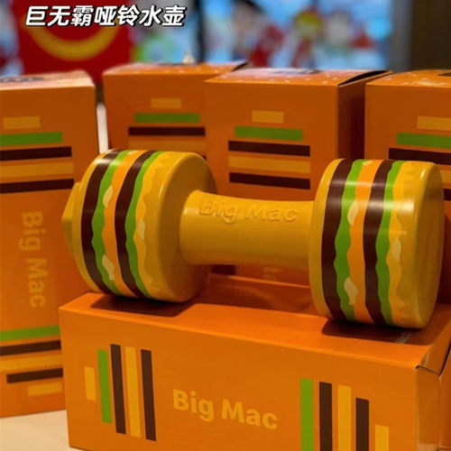 2024新年麦当劳巨无霸水壶1350ml