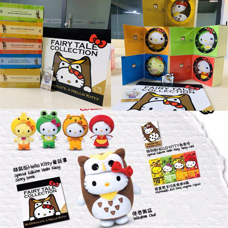 麦当劳新加坡骷髅童话公仔