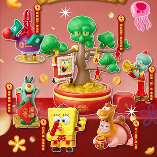 2026年新春肯德基海绵宝宝派大星玩具章鱼哥发财树蟹堡王发牌机