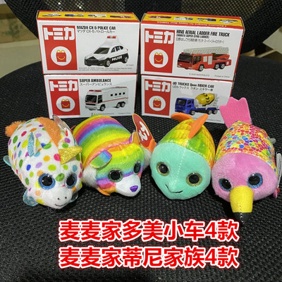 麦当劳多美蒂尼tomica罐车公仔