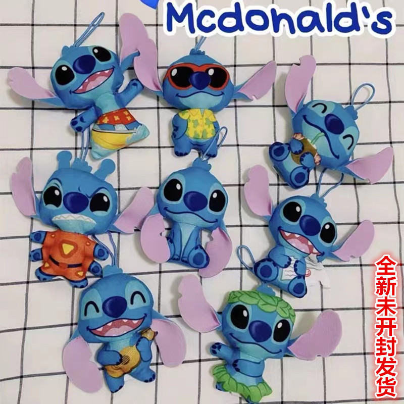 2023麦当劳史迪奇玩具挂件公仔