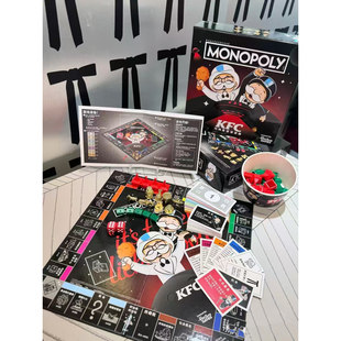 2025肯德基KFC联名地产大亨大富翁联名桌游限定桌游礼盒游戏聚会