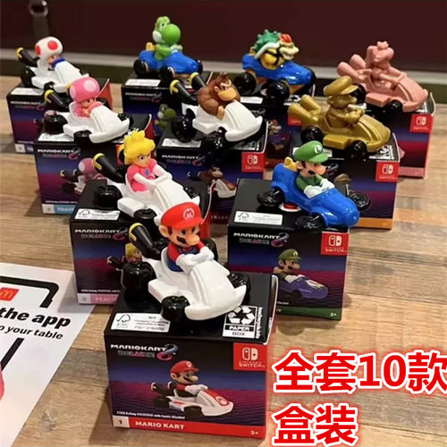 2024麦当劳公仔马力欧卡丁车玩具