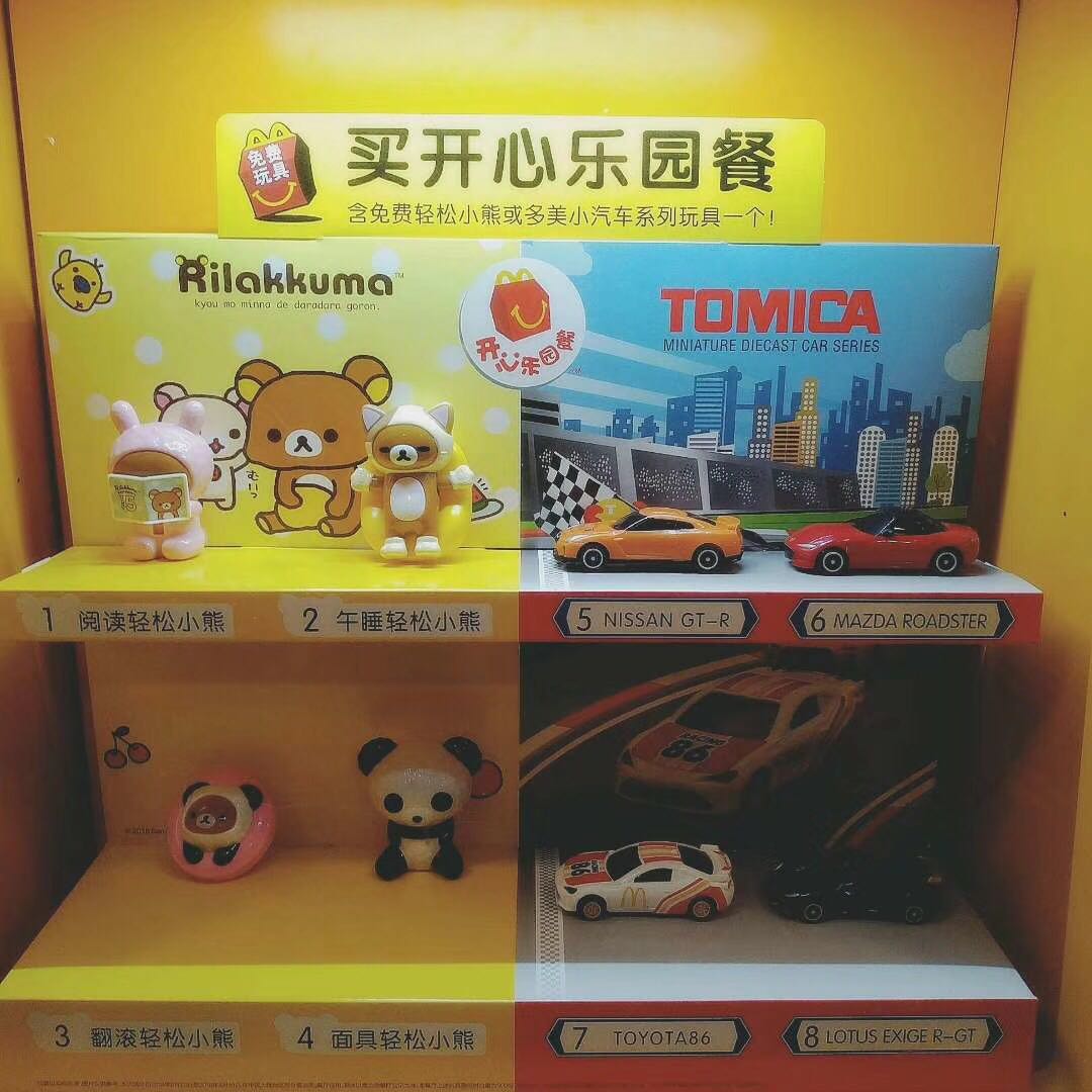 麦当劳玩具公仔日本跑车懒懒熊