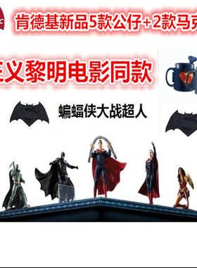肯德基电影手办公仔文具人偶