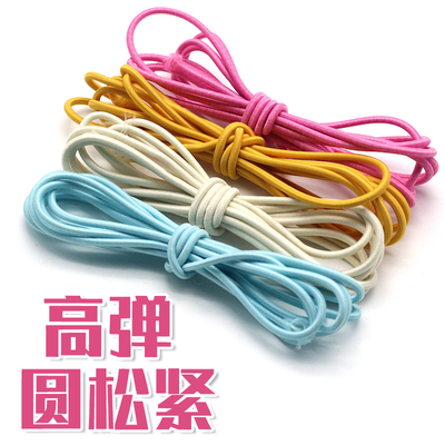彩色松紧带黑色橡皮筋高弹力绳彩色跳皮筋细牛筋绳圆形儿童橡筋带