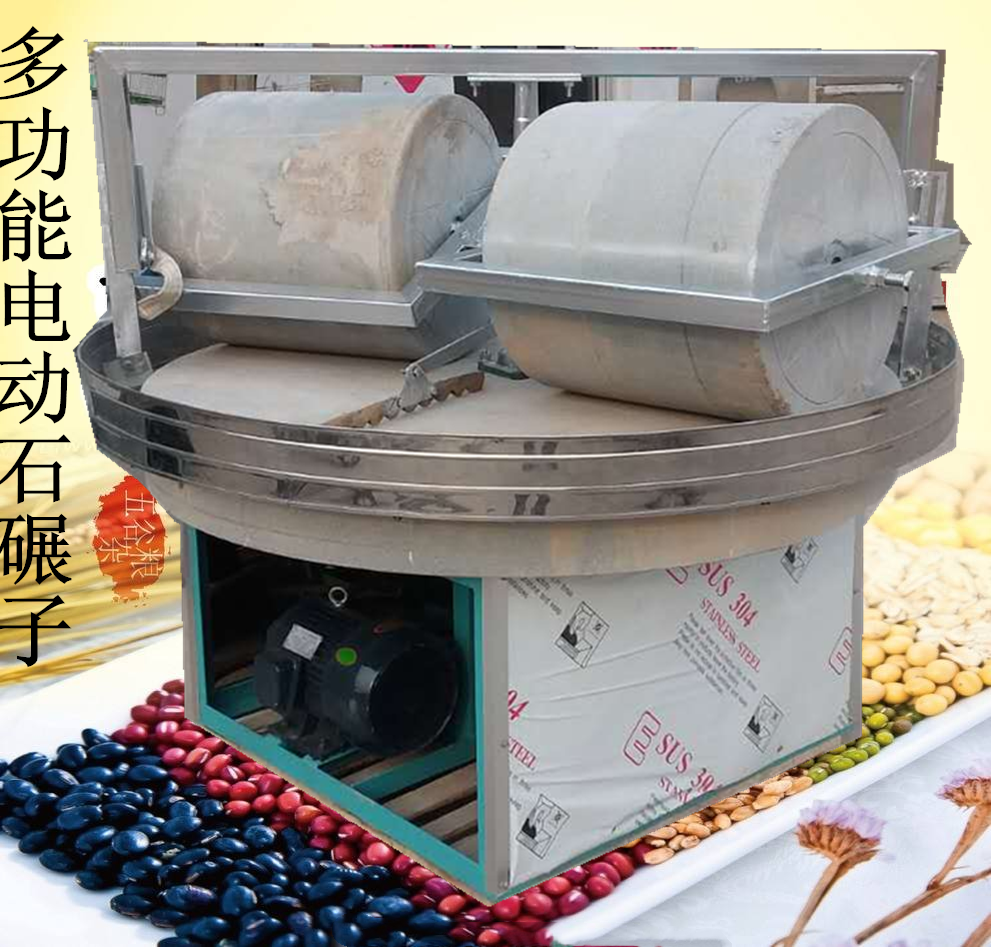 自动商用大型电动石碾子定制谷子脱皮辣子碾面双砣天然石盘电石磨