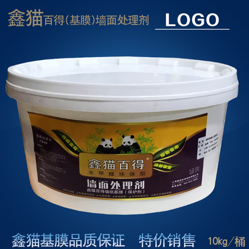 基膜鑫猫百得墙面处理剂